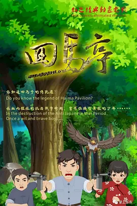 3dmax动漫高清免费看